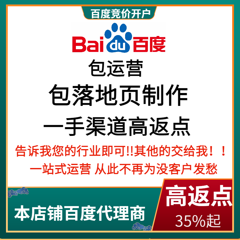 望谟流量卡腾讯广点通高返点白单户